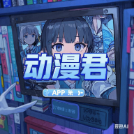 WWW,xxx60·COM网站APPAPP应用